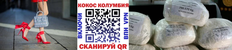 COCAIN 99%  Тырныауз 