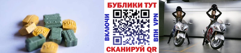 ЭКСТАЗИ таблы  цена   блэк спрут ТОР  Тырныауз 