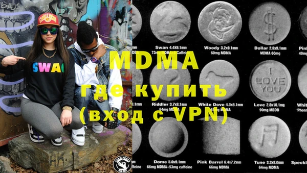 герыч Липки