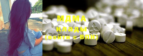 мефедрон мука Пенза