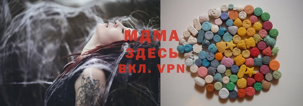 герыч Липки