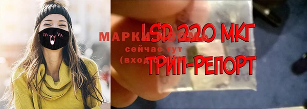 альфа пвп Лиски