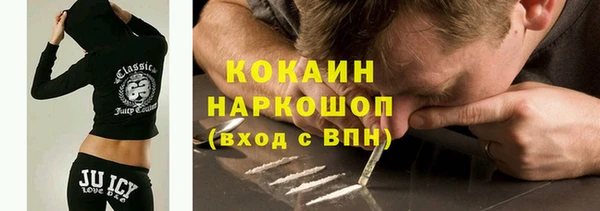 альфа пвп Лиски