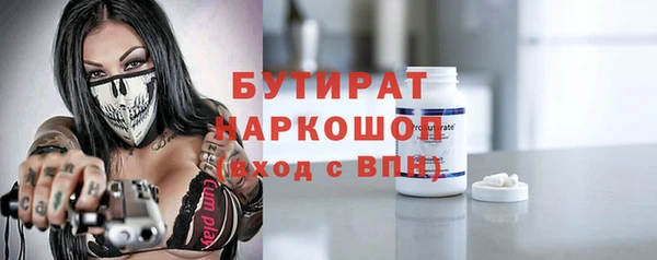 дурь Лихославль