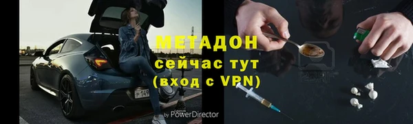 дурь Лихославль