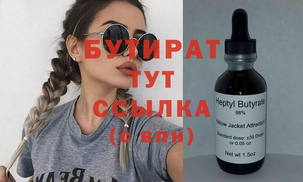 герыч Липки