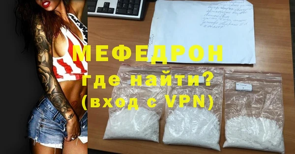 альфа пвп Лиски