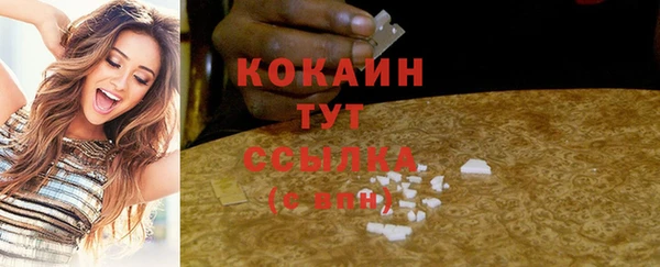 дурь Лихославль