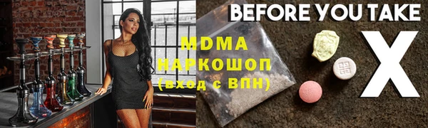 герыч Липки