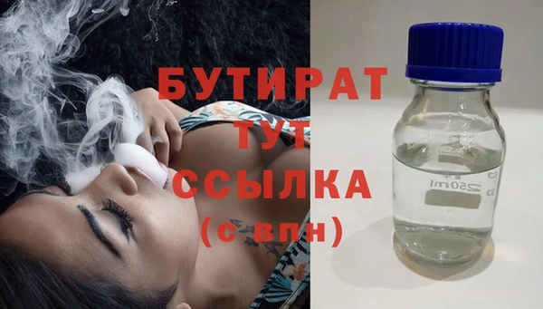 дурь Лихославль