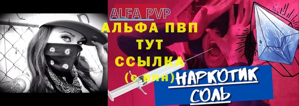 дурь Лихославль