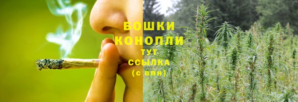 герыч Балашиха