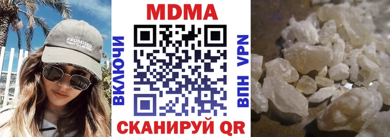 наркошоп  KRAKEN tor  MDMA Molly  Тырныауз 