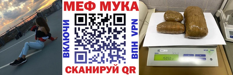 Мефедрон 4 MMC  Тырныауз 