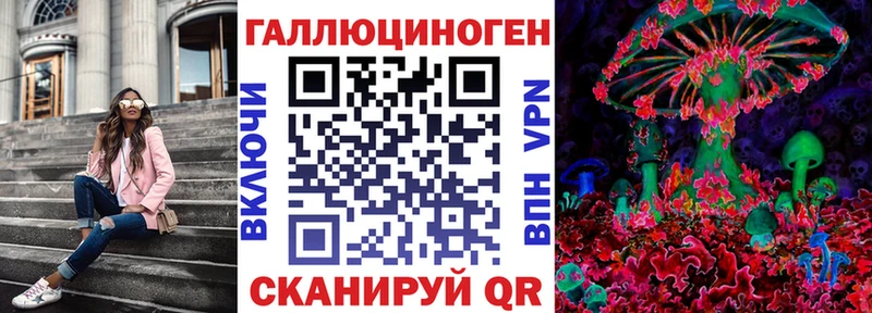 shop наркотические препараты  Тырныауз  Галлюциногенные грибы прущие грибы 