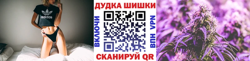 Конопля конопля Тырныауз